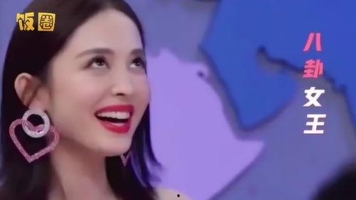 娱乐八卦吃瓜群微博号,跟随吃瓜群微博号探寻明星八卦真相” 第2张 娱乐八卦吃瓜群微博号,跟随吃瓜群微博号探寻明星八卦真相” 第2张