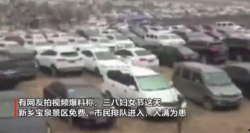 河南车友爆料视频最新消息,揭秘河南交通现状及整治措施  第2张